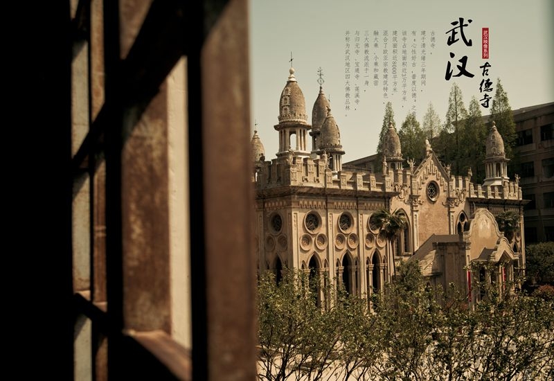 黄昏下的古德寺