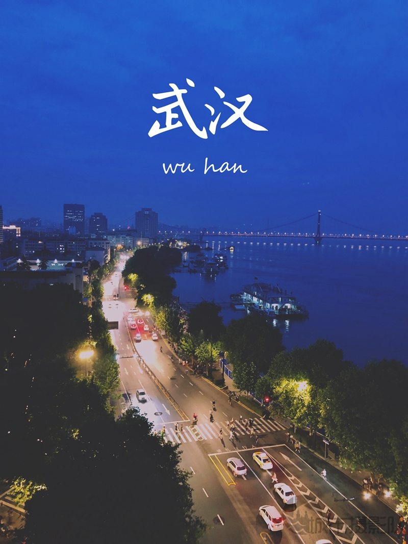 武汉的夜-拍摄于长江大桥上