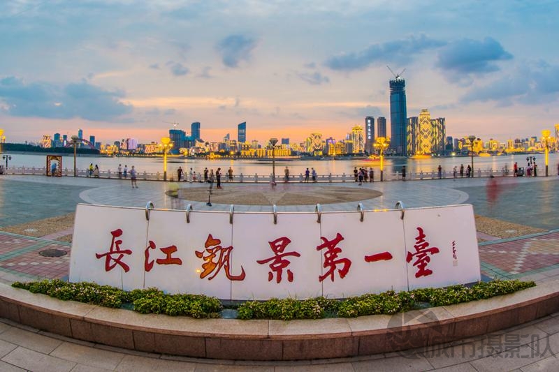 长江观景第一台