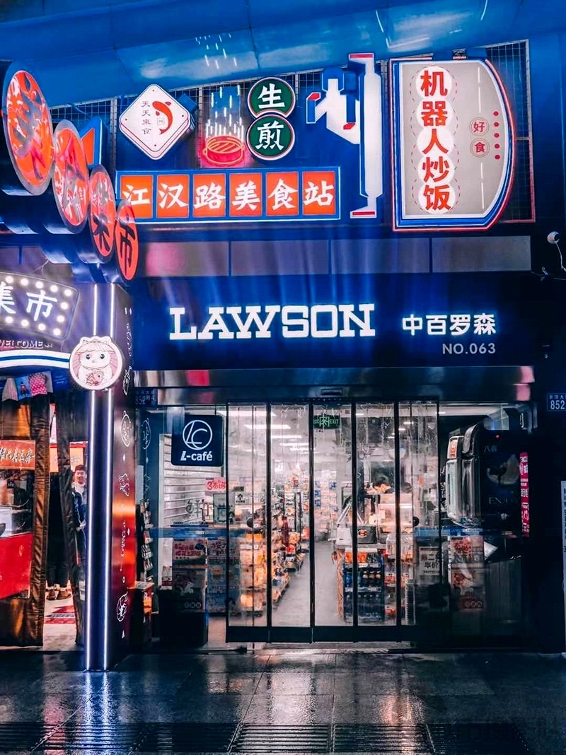 都市夜色