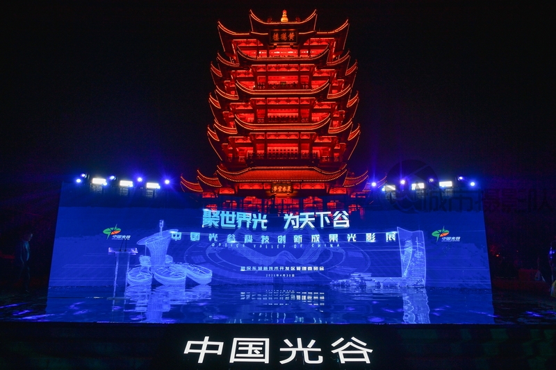  聚世界光 为天下谷