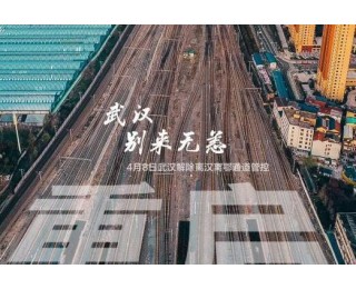 他拍的照片被央媒做成海报，每一幅都是热爱武汉的最好证明｜城市摄影队