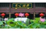 微信图片_20210615154608