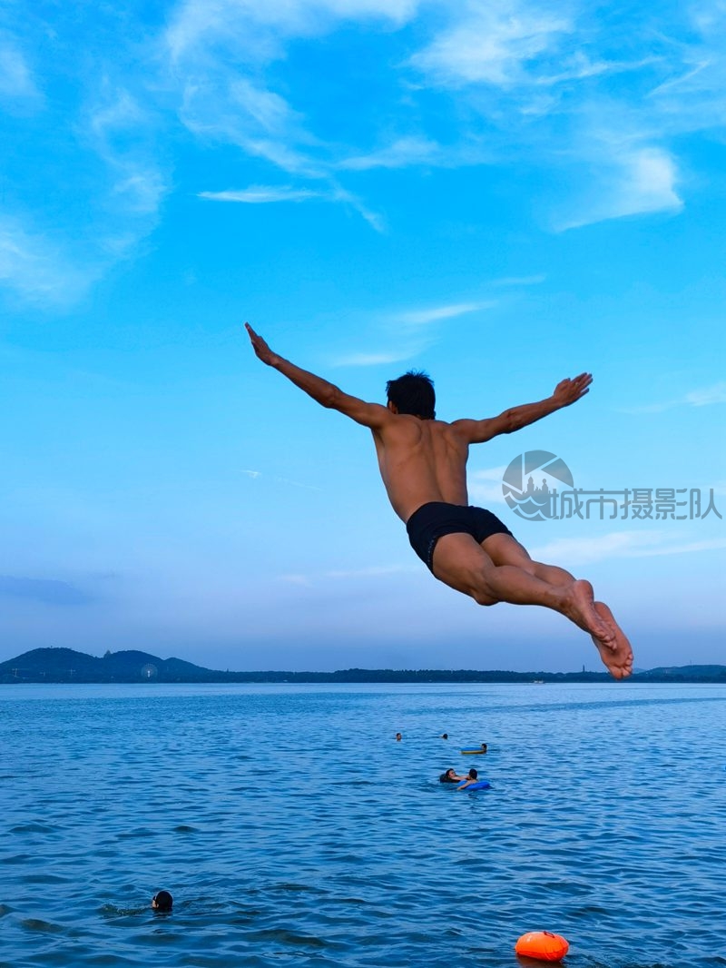 飞身一跳入东湖