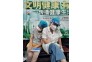 微信图片_20210807234052