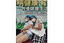 微信图片_20210807234111