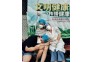 微信图片_20210807234107