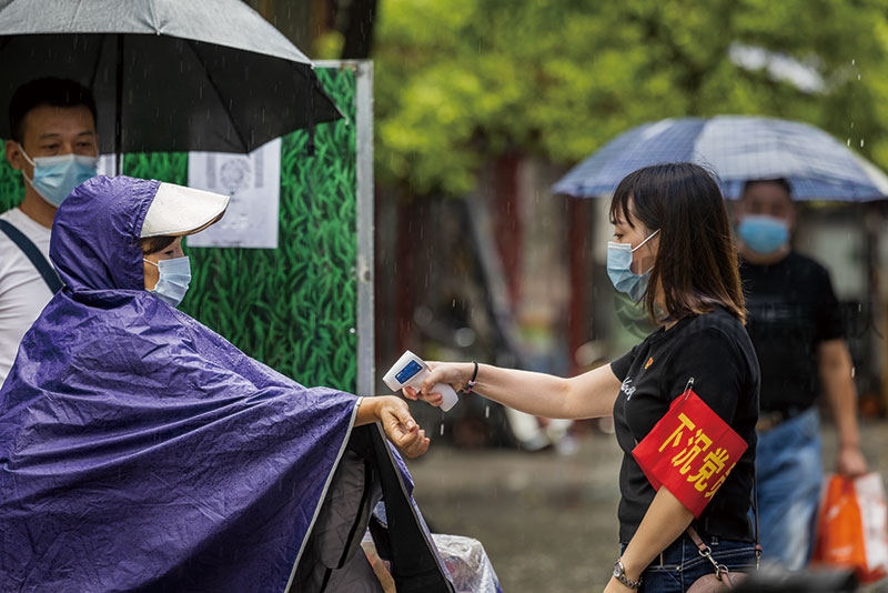 下沉党员