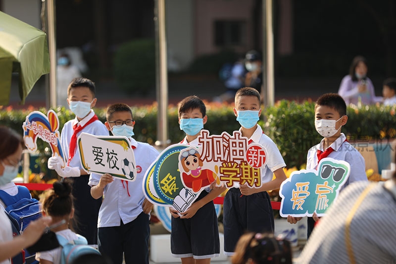 育才怡康小学