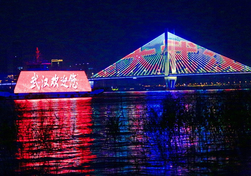 武昌江滩夜色