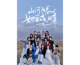 《乘风2025》年度总决选今晚决出赛果，李晟能“登顶”吗？