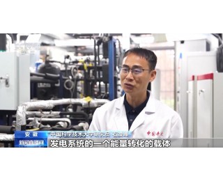 利用火星大气当燃料，我国“火星电池”研究有新进展