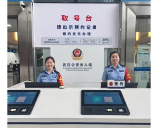 暑期出境游办证高峰将至，武汉公安加开夜间办证专场