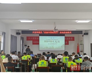湖北英黄高速建设打造生态纽带，践行交通建设与环境保护和谐共生