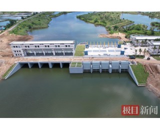 海口江东新区迈雅河排涝泵闸工程完工，中建三局承建