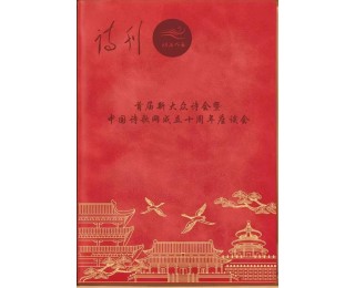 “外卖诗人”王计兵：“叫我文学爱好者吧，我的写作会更加快乐”