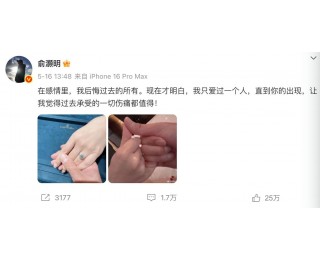 俞灏明在王晓晨老家成立工作室，两人工作室分别叫晨霄、晨薇