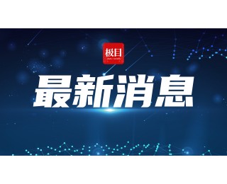涉案金额高达30亿韩元，金秀贤豪宅被查封