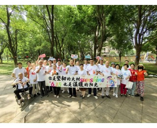温暖不断延续，武汉经开区红升社区举办父亲节活动