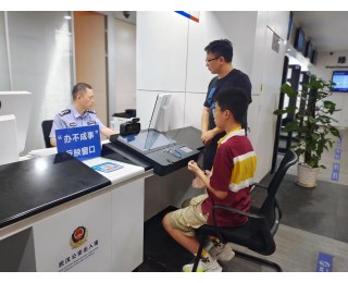 为暑假出境游提供便利，武汉公安“夜办专场”首场如期举办