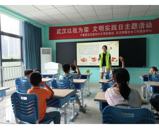 中英双语解锁节气密码，沌口宁康园社区青少年与传统文化进行“对话”