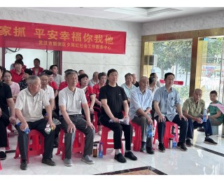 新洲双柳街：“爸”气十足过父亲节