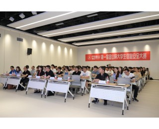 金山直聘优秀选手！这场信息安全大赛构建“产教融合、赛岗融通”新范式