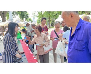 武昌中华路街道开展防范非法集资宣传活动