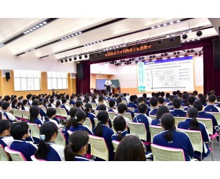 院士做客武大附中，这堂课学生抢着提问！