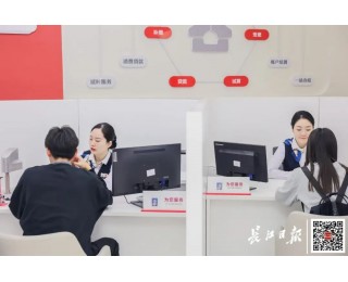 武汉公积金新政策落地！有人省了近7万元