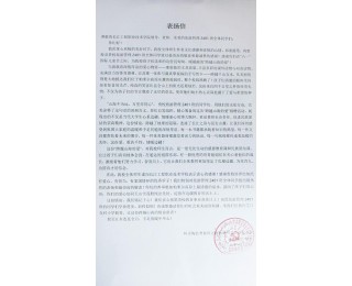 长江水天山情，45份“定制”心意跨越4300公里传温情