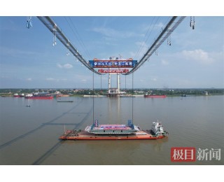 主跨首片钢箱梁吊装，武汉双柳长江大桥开始上部结构施工