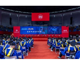 用大数据说话，以“韧性”作答：武汉理工校长携AI助理讲授别样毕业课