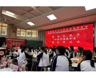 《石钟山记》“变身”考察报告，语文情境化教学有了新“花样”