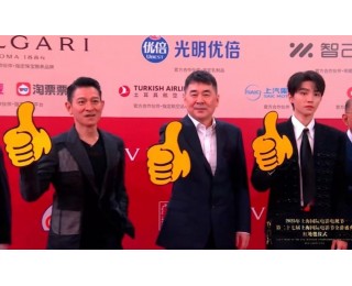上影节开幕，63岁刘德华被评像“白马王子”，杨幂说“感谢让我站在刘德华旁边”，25岁吴磊走了3趟红毯
