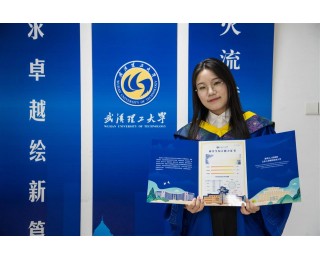 9维能力图谱生成！武汉理工研究生获个性化“毕业礼”