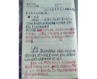 95后大学生16次讲解磨破笔记簿，让红色历史从纸面“活”进听众心里