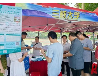 扩招！2025年三峡大学增加430个计划