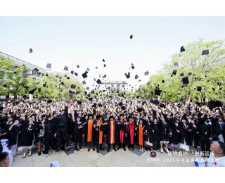 武汉学院毕业典礼上，他们都送给毕业生一个“勇”字