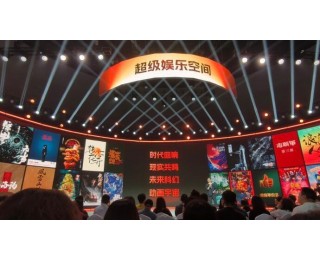 易烊千玺新片《蛮荒禁地》官宣：所有的人物都狂野离奇