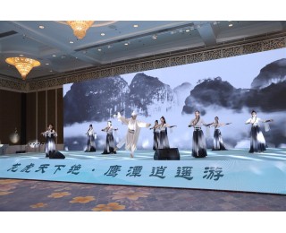 衢黄南饶鹰！五个城市在武汉联合推介，发布文旅优惠政策及暑期主题线路