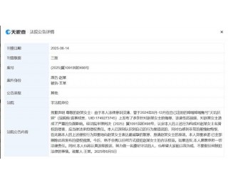 “赵丽颖黑粉”被判赔8万元 赵丽颖多起维权案件7月开庭