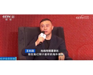 《哪吒2》海外票房将突破1亿美元！