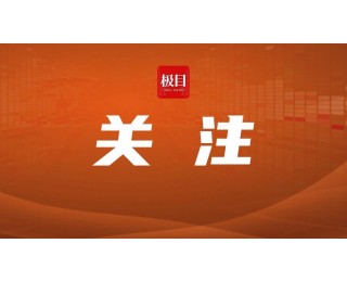 @武汉人，加装电梯技术导则来了