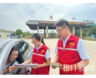 湖北交投鄂东运营公司：掀起安全生产宣传热潮