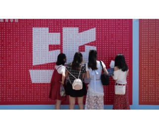 青春有梦正当时 骊歌未央再启程——三峡旅游职院开展2025年毕业日主题活动