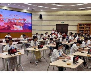 44名选手江城竞技，决胜18强！第四届“光明阅读”邀请赛复赛举行