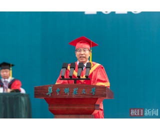 华中师大校长寄语毕业生：AI可写万物，却唯独写不出你们人生的脚本