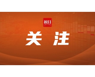 @湖北考生 点开这份邀请函，过本科线可报读比肩国内985、211梯队的西班牙公立名校