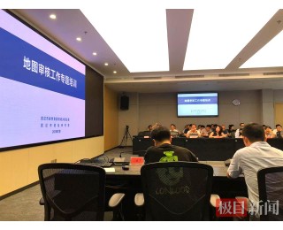 筑牢国家版图安全防线，武汉常态化做好地图自查自纠工作